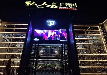 忠县中低档荤素KTV真空会所体验-私人定制KTV消费荤素点评